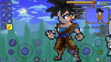 把你们的元气借给我（孙悟空像素画）