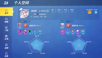 公园2022颁奖典礼