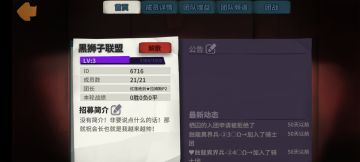 准四级团预招人！