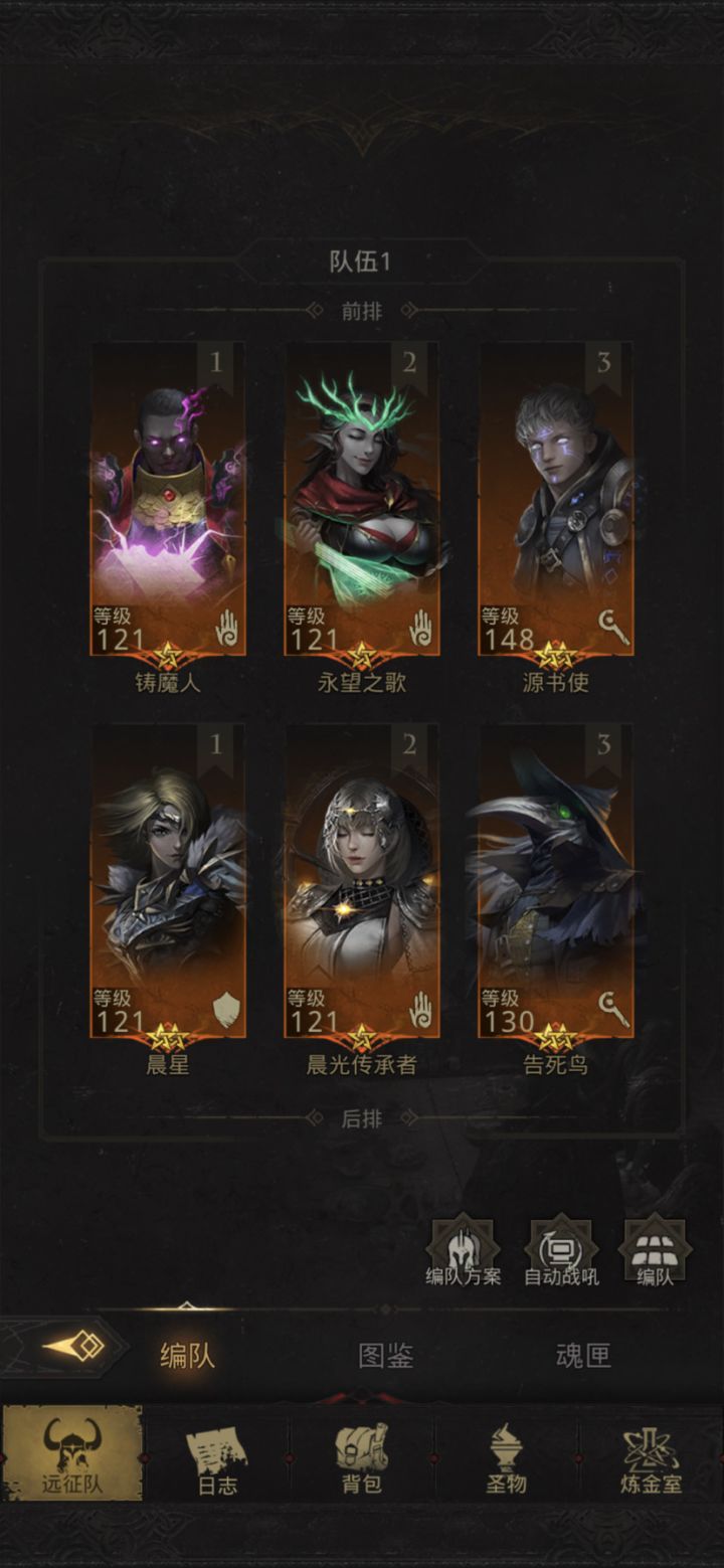 满打满算今天刚刚好一周，是真的不知道法队弱截图