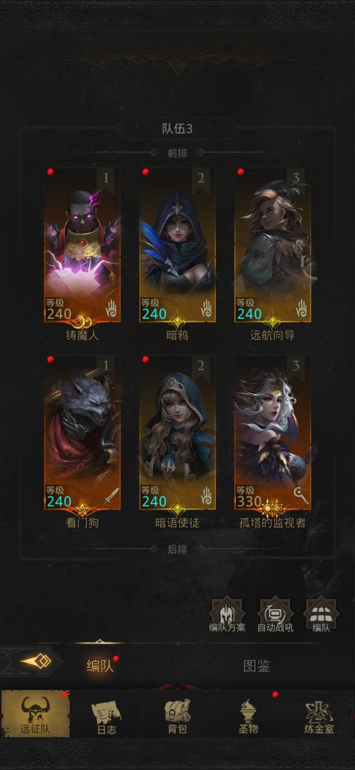 为啥我的娜娜伤害那么低截图