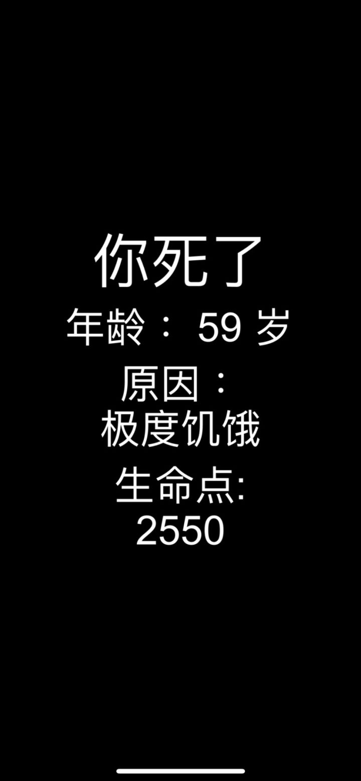 一个难忘的夜晚截图