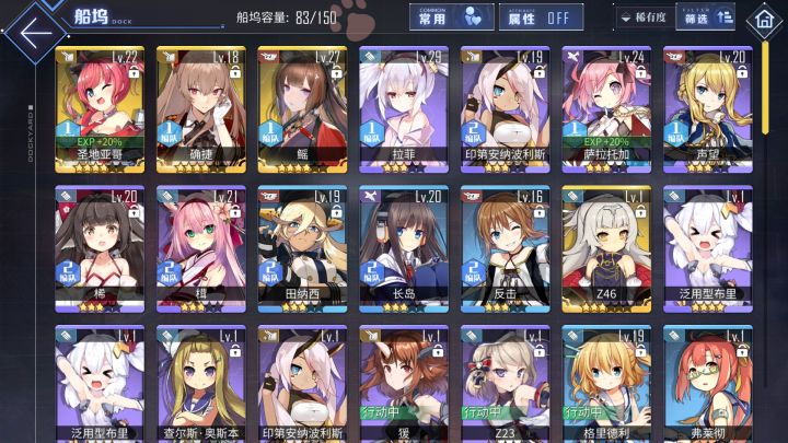 萌新截图