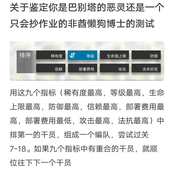 这我打个🔨截图