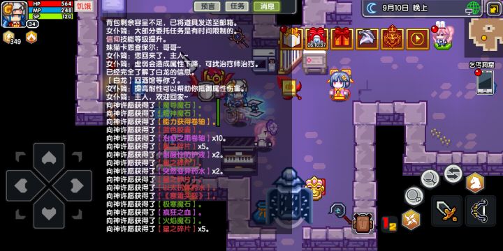 套路，都是套路截图