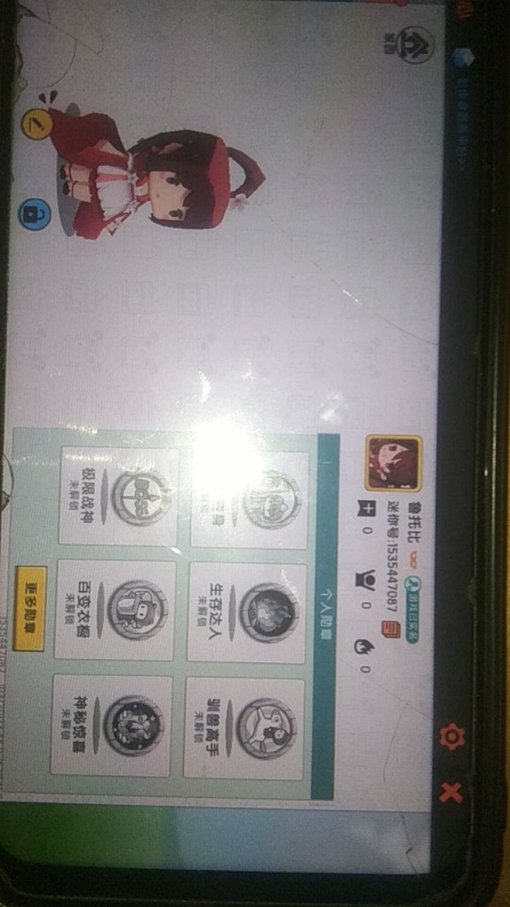 【魂愿守护游戏最初的美好】截图