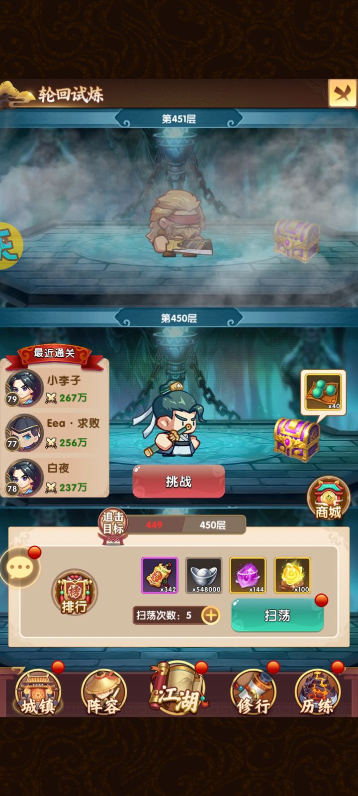 一枚求助帖截图