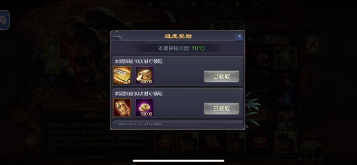 上期的,二中截图