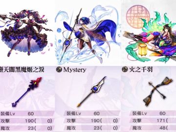 9月“突突突”真·专武+专武