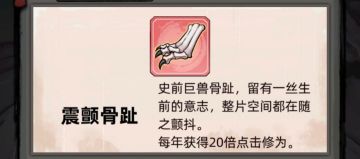 指数级修仙大法