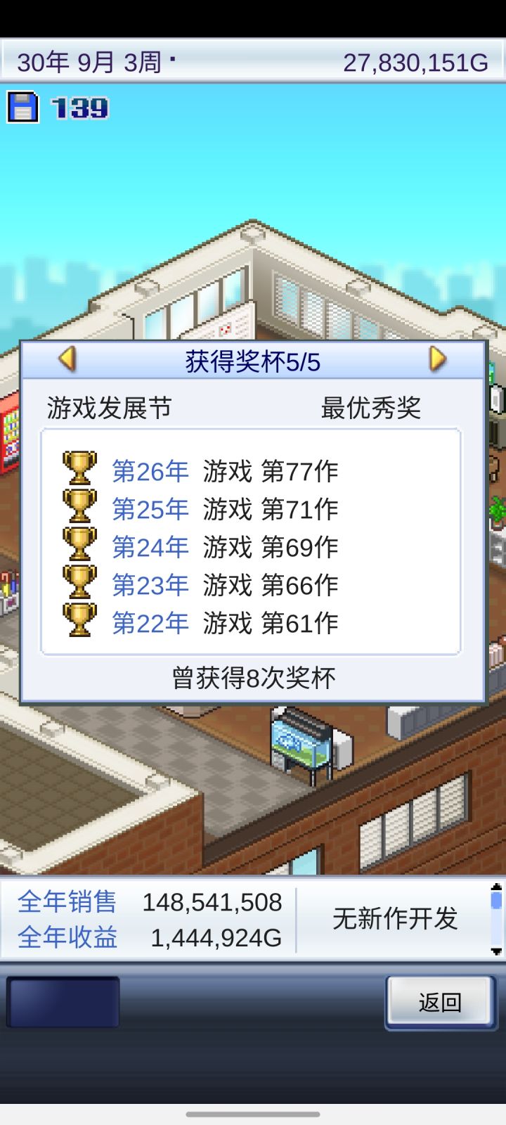 来打个卡做纪念截图