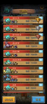 炼梦猴，（test③），登顶沙漠绿洲1201