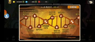 后期阵容纹章需求及极限暴走