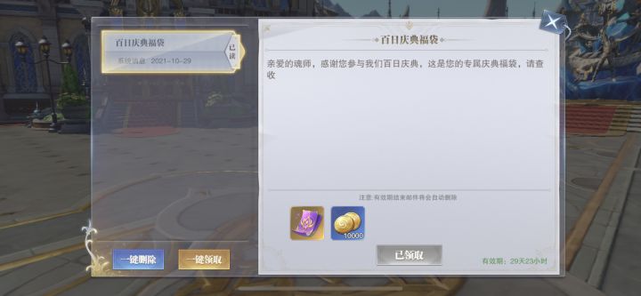 你游策划是不是有啥毛病？截图