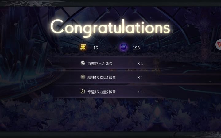 我爱月球❤截图