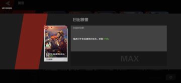 个人撤离看法与攻略