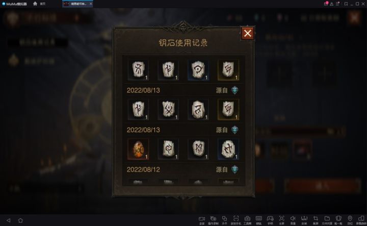 我能说这是我唯一掉的一颗吗截图