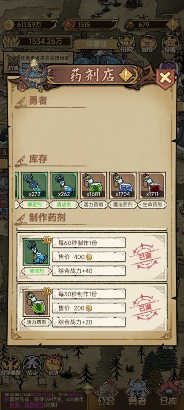 新手误区——刷天赋