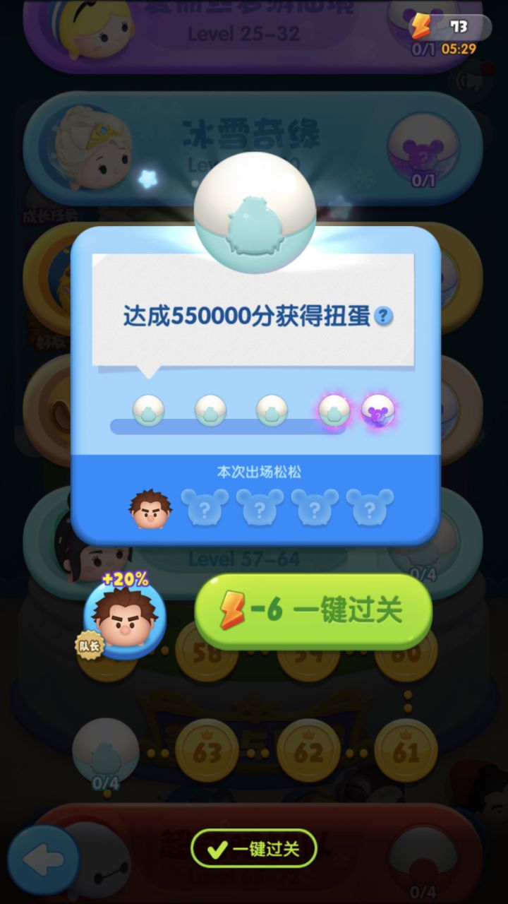 打卡第三天截图