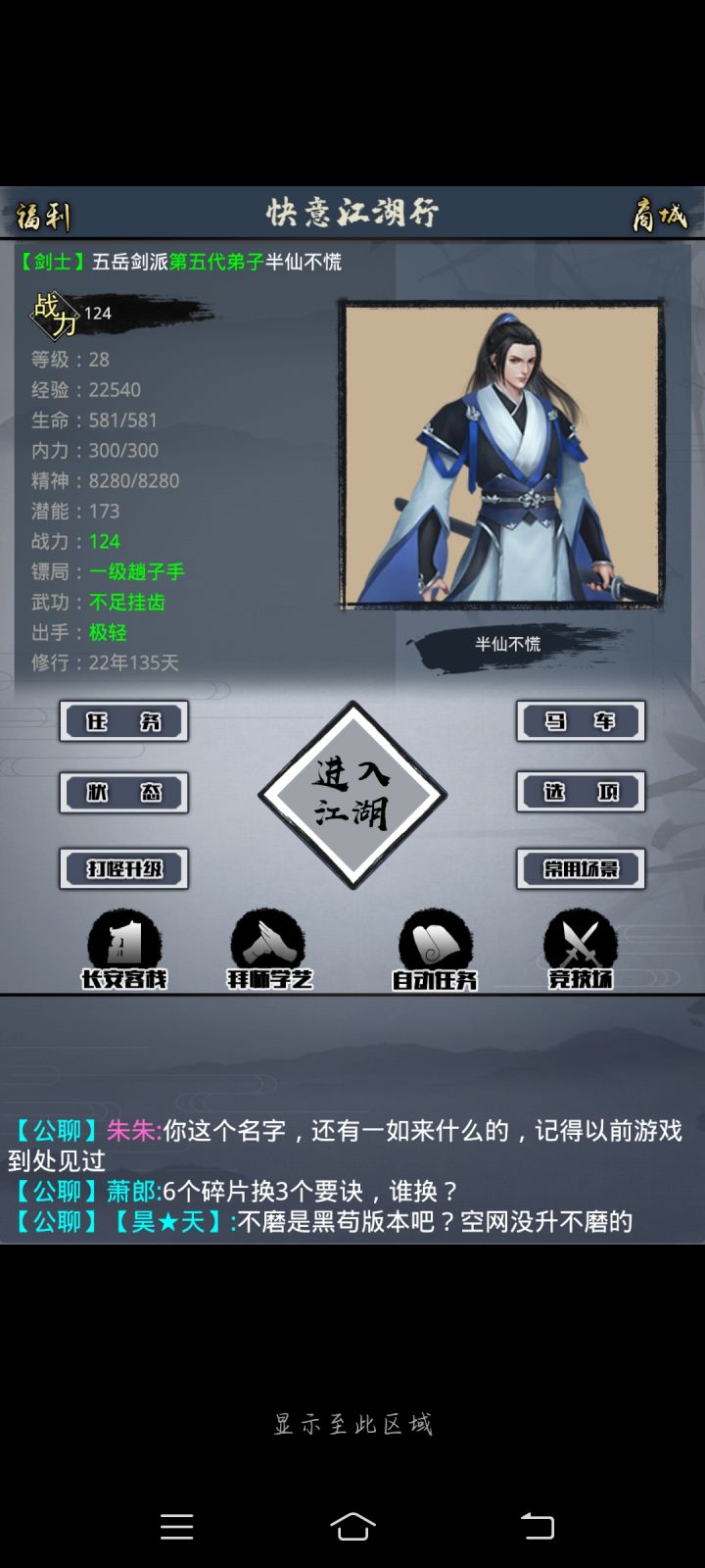 【魂愿守护游戏最初的美好】截图