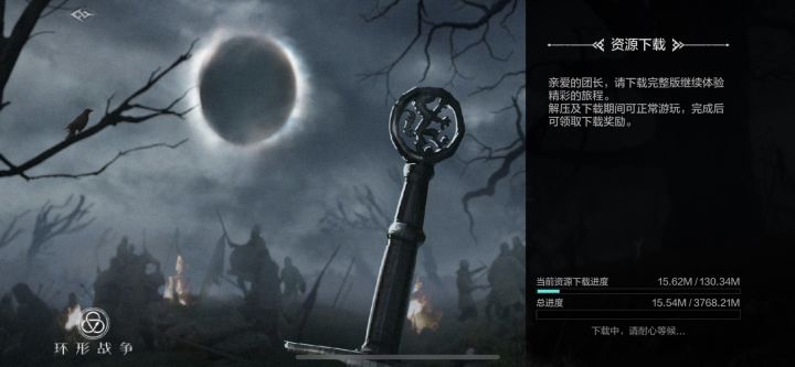 翻译翻译什么叫正常游玩截图