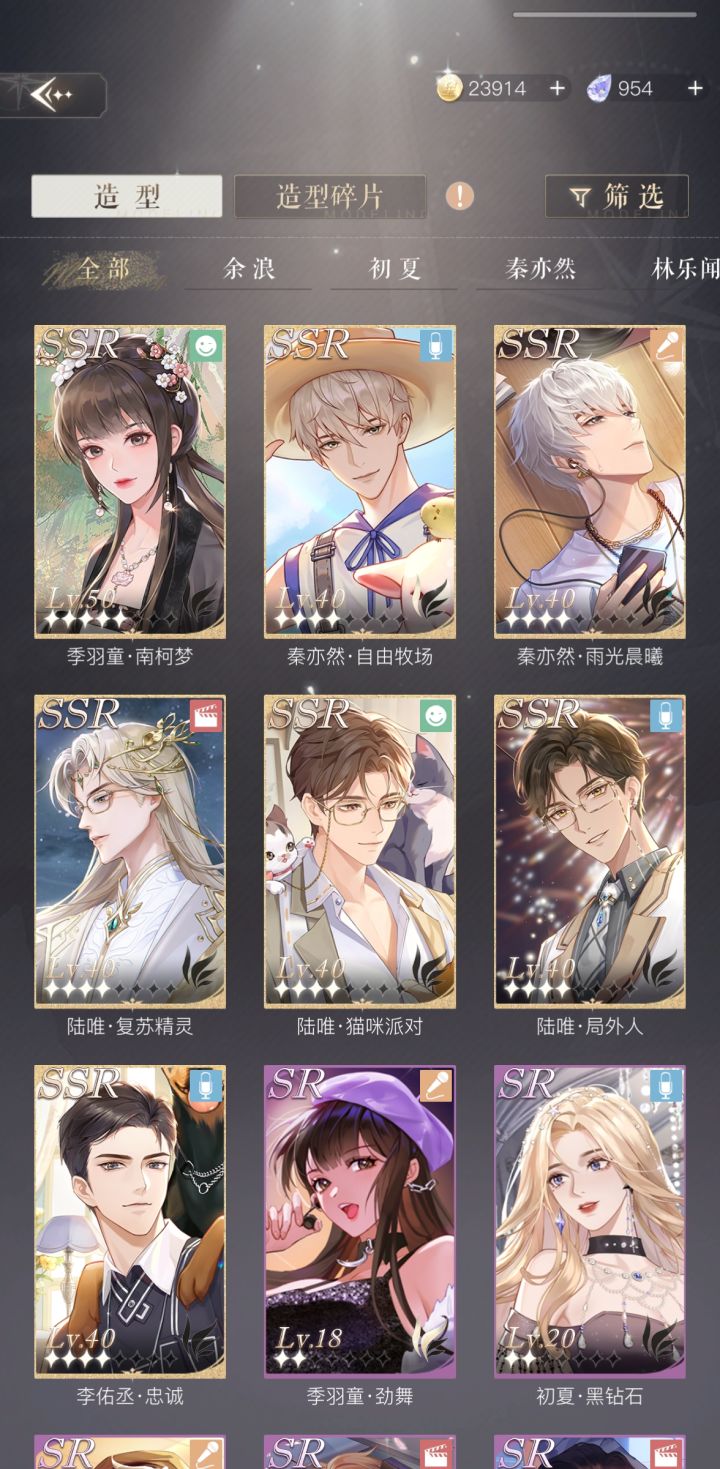 游戏要解散了嘛？截图