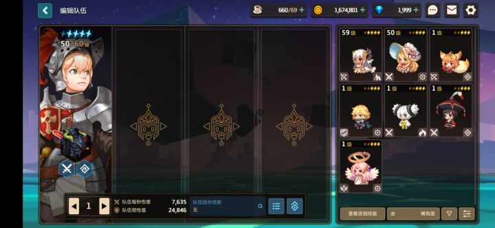 看图截图