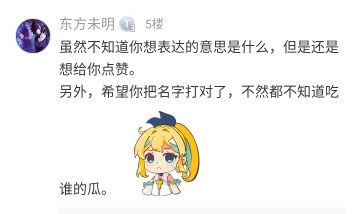 佰斗的传说还在继续