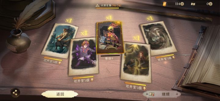 野生打人柳攻略截图