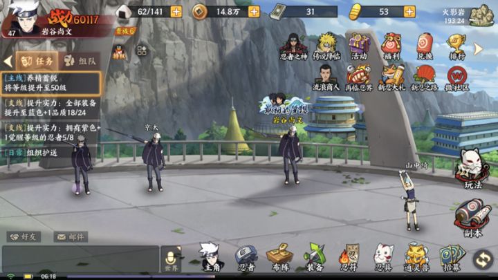 入坑第五天截图