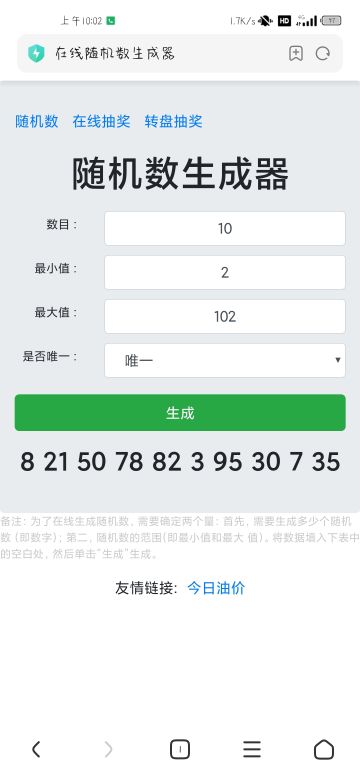 云图计划论坛活动获奖名单发布啦！