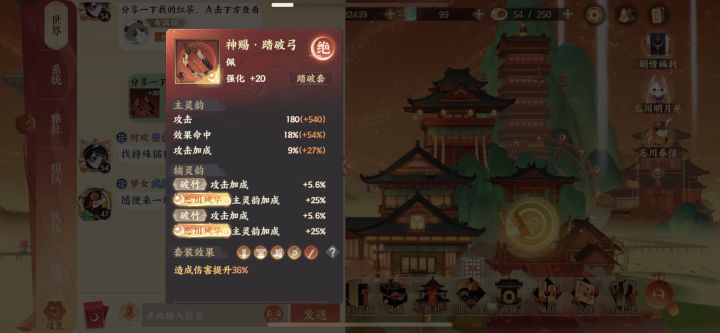 这大概是洗炼的天花板了吧?截图