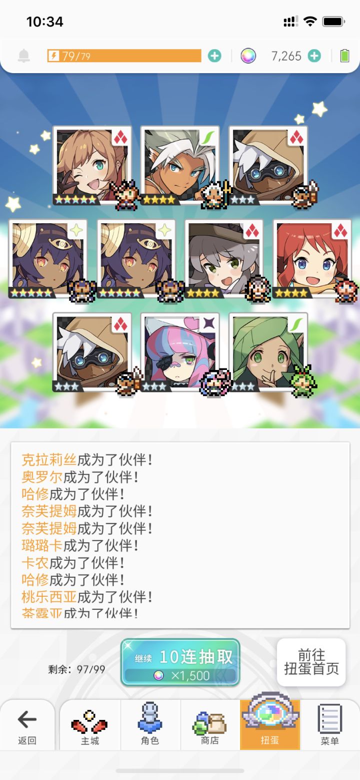 好歪截图
