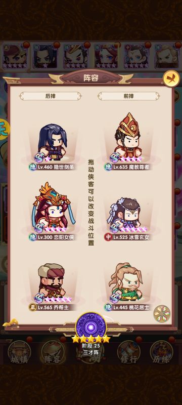 【溡绱出品】聊聊神兽来袭阵容搭配★更新175攻略★