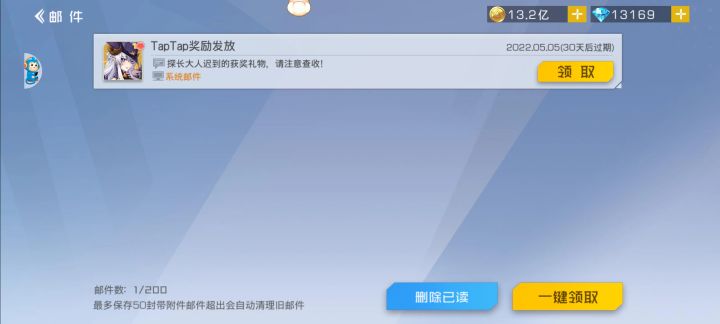 【感谢大自然的馈赠】截图