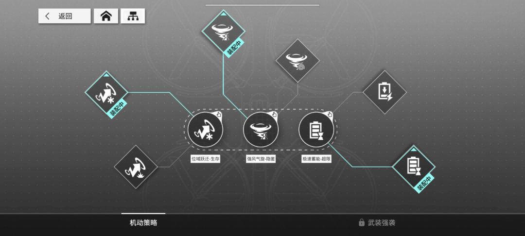 1-10 通关攻略（包含追加boss关）截图