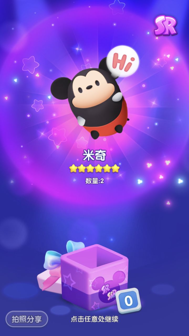 假日打卡第六天 day6截图