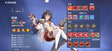 三系干货之貂蝉攻略