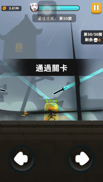 東海求藥 全程打法文字版