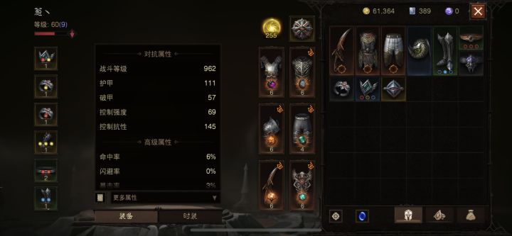 白嫖爆肝两天截图