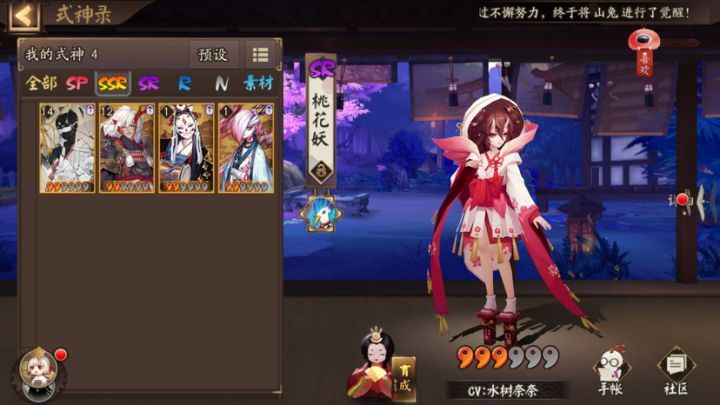 萌新求解惑截图