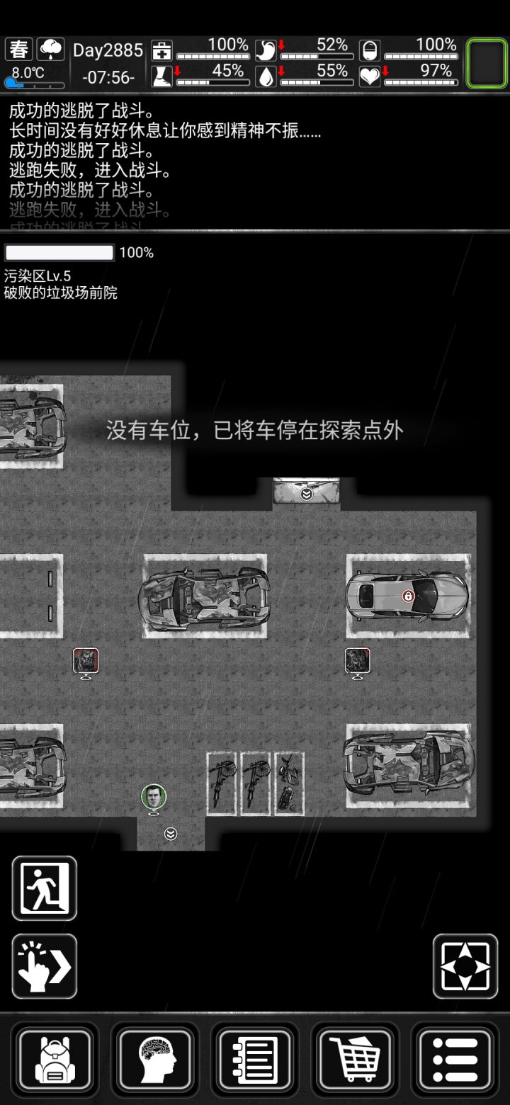 噫,好!我中了!截图
