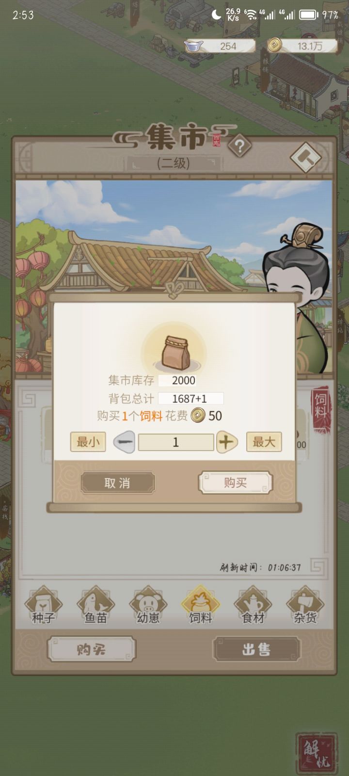 求大佬指点迷津截图