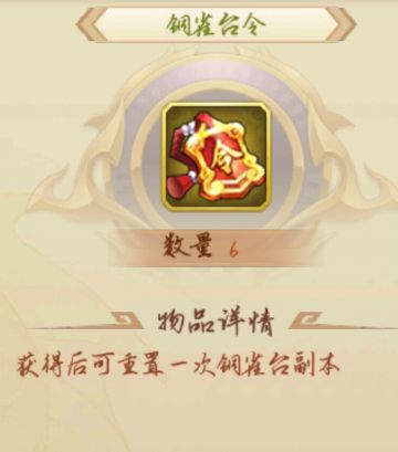 新手攻略 资源篇