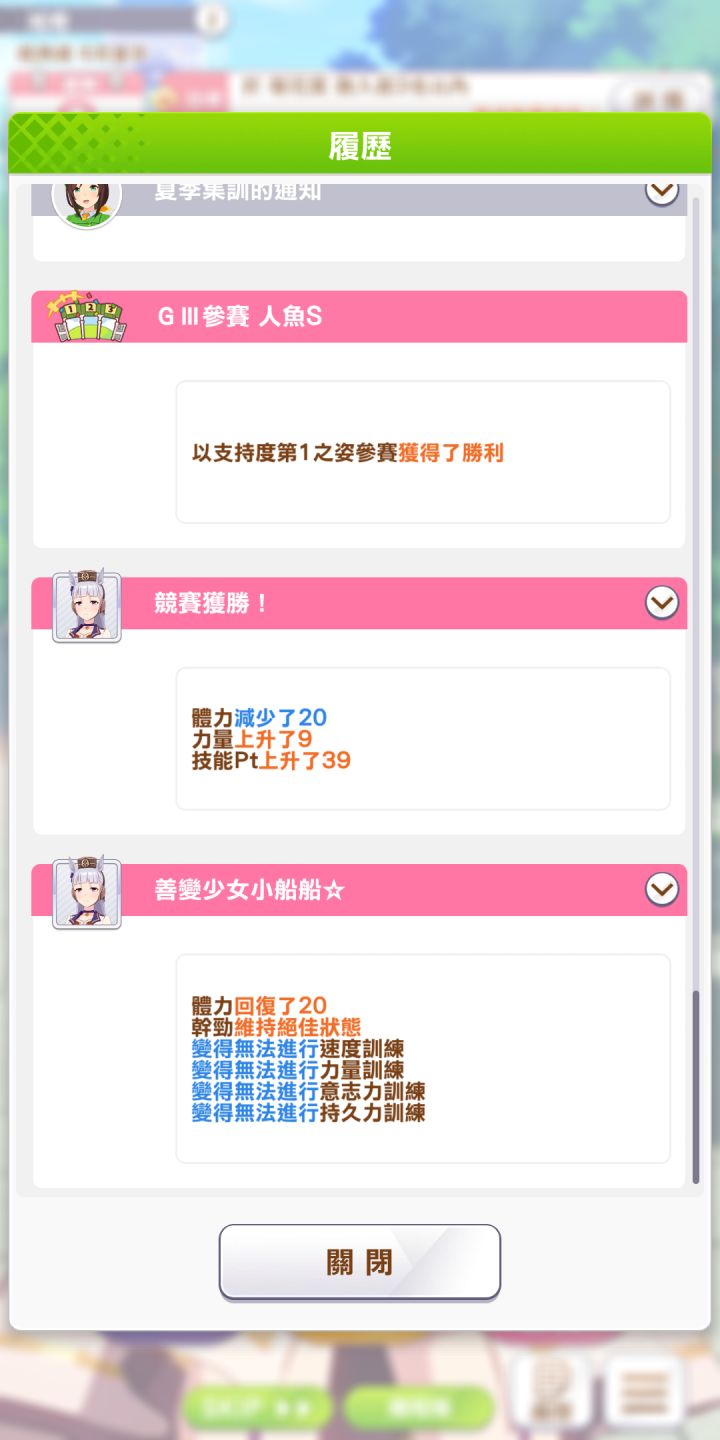 这什么状态截图