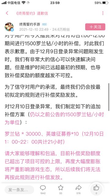 公告来了，XDM怎么看