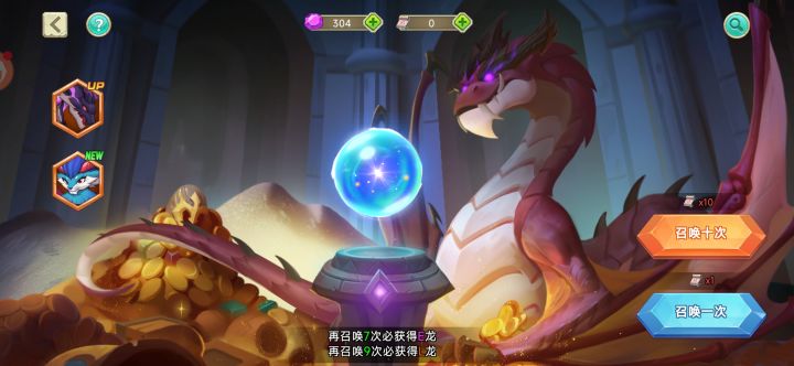 谢谢你,很好玩截图