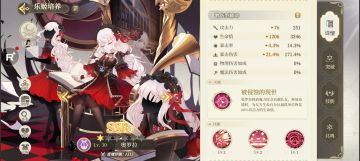 【公测攻略5.26】萌新平民微氪开局编队阵容速通版