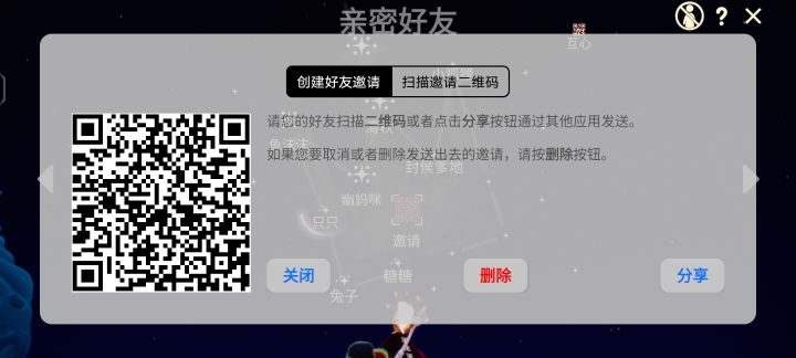 寻一位长期互心人员(1/1)截图