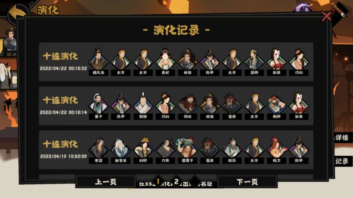 20抽俩韩信我嘎嘎快乐！截图
